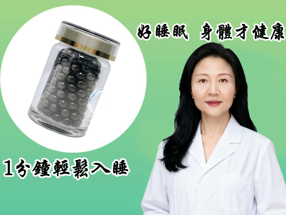 【附1分鐘睡眠質素小測試】接近70%港人受失眠困擾？無需食西藥！藥劑師教你從腸道入手終結失眠 